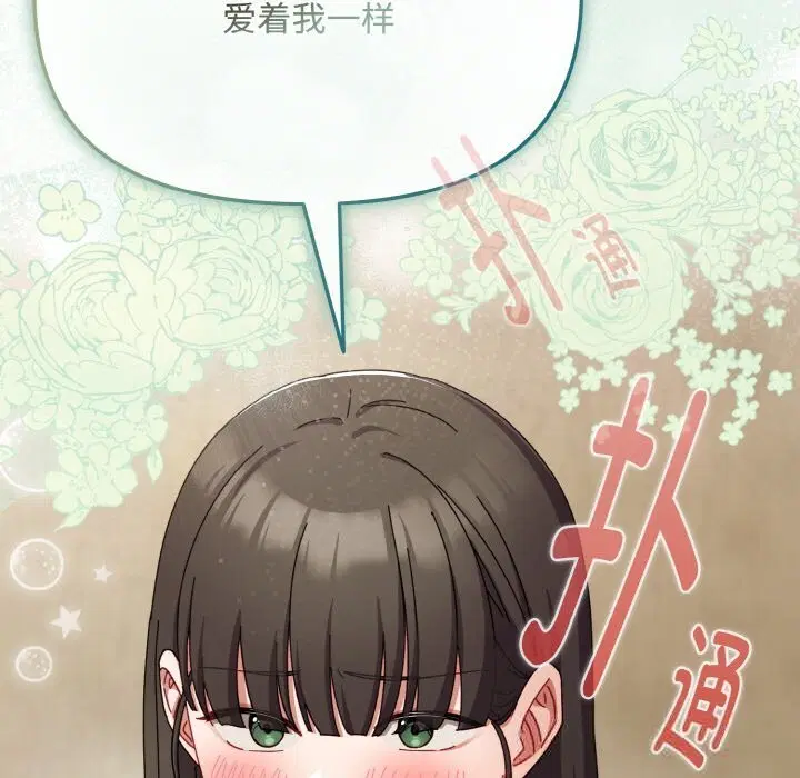 第53話