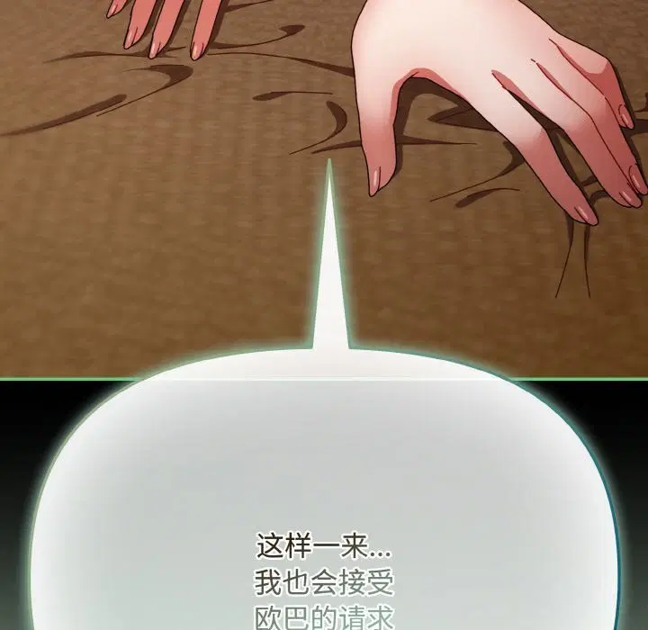 第53話