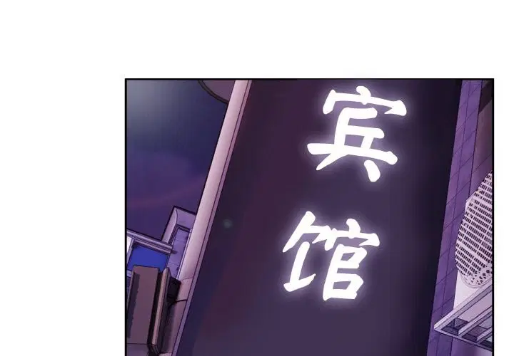 第53話