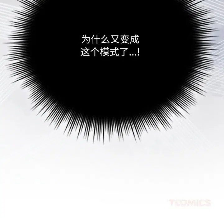 第53話