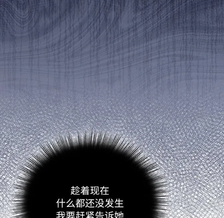 第53話