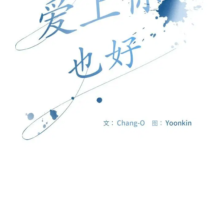 第53話