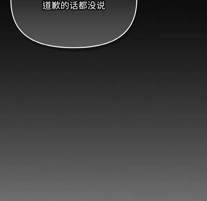 第53話