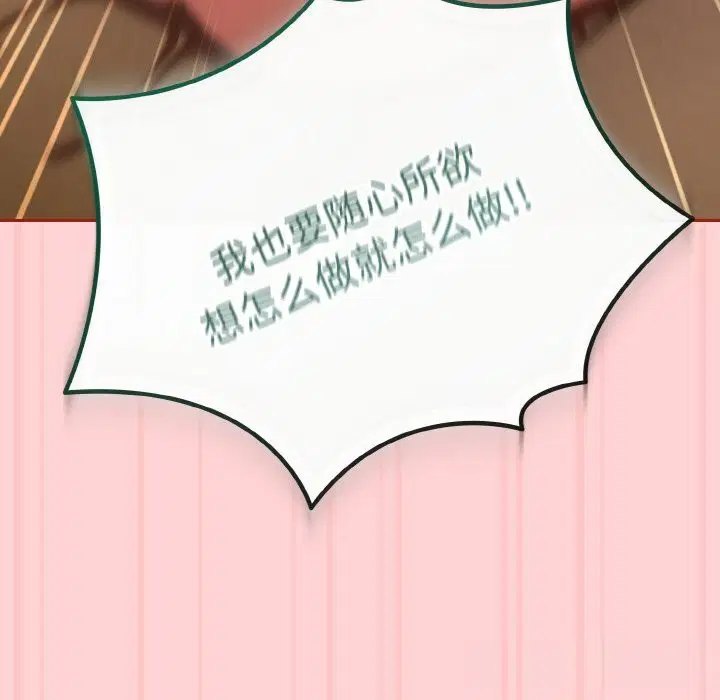 第53話