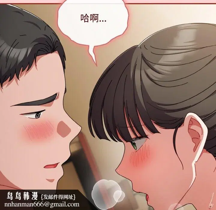 第53話