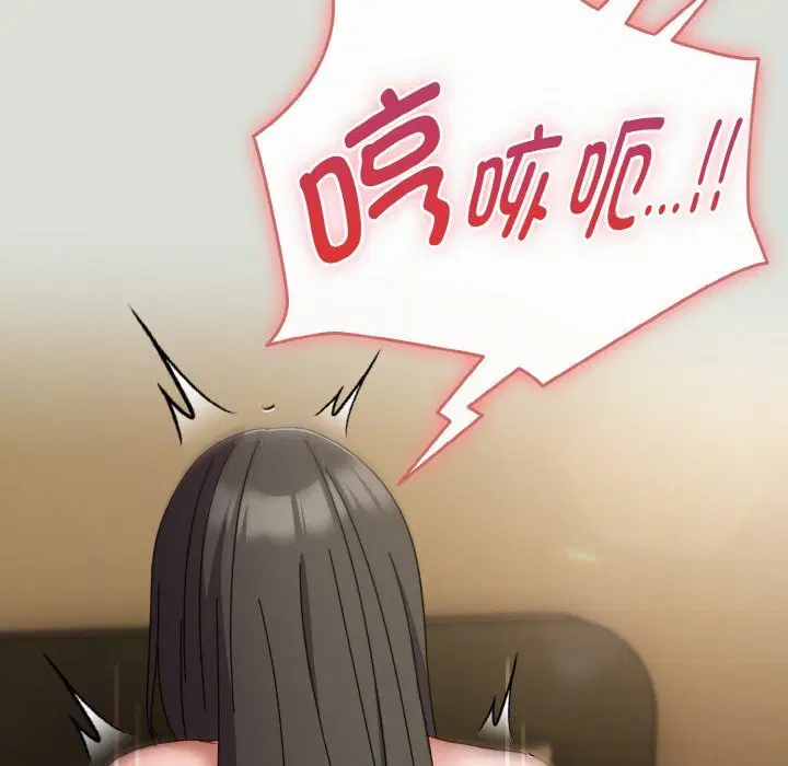 第54話
