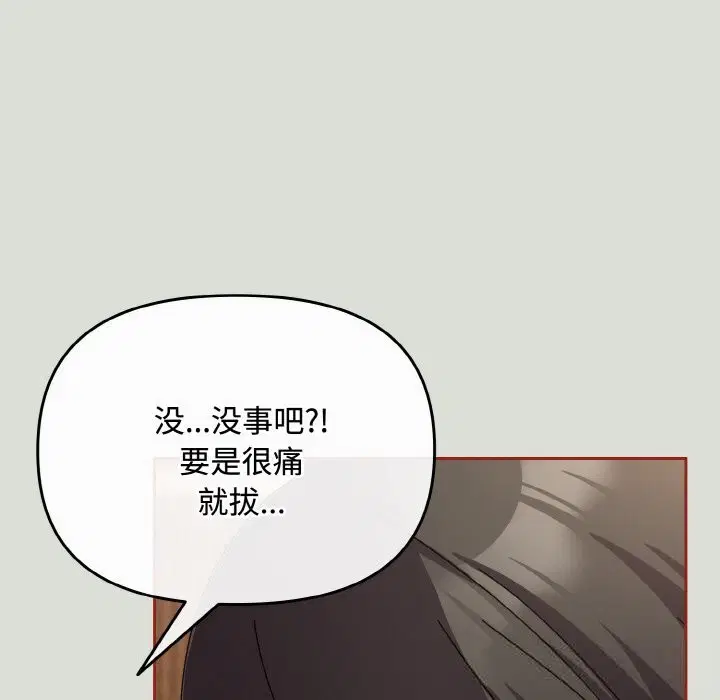 第54話