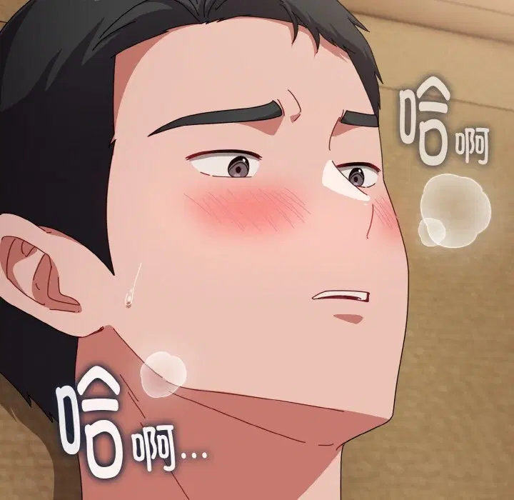 第54話