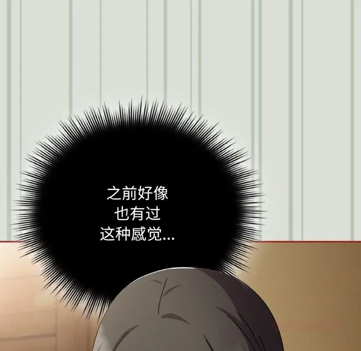 第54話