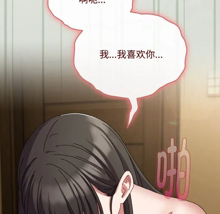 第54話