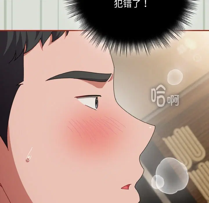 第54話