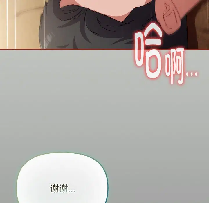 第54話