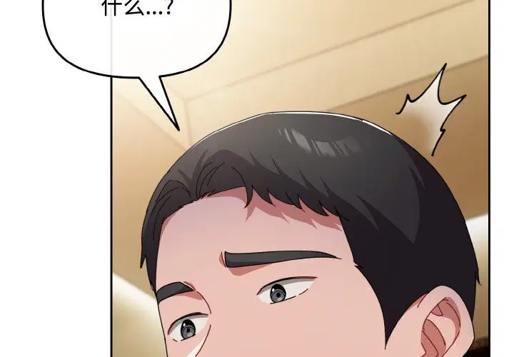 第54話