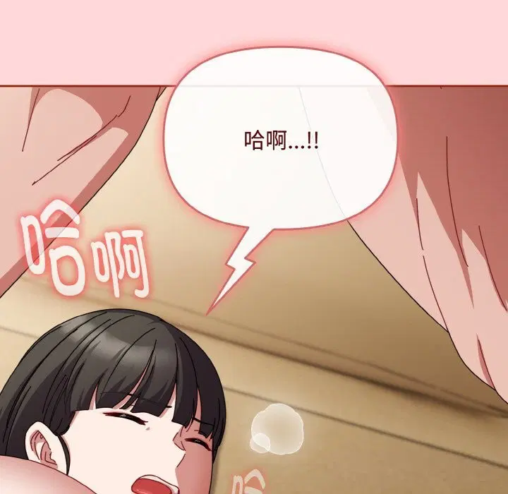 第54話