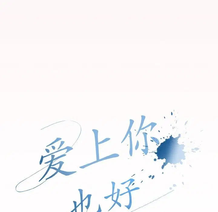第54話