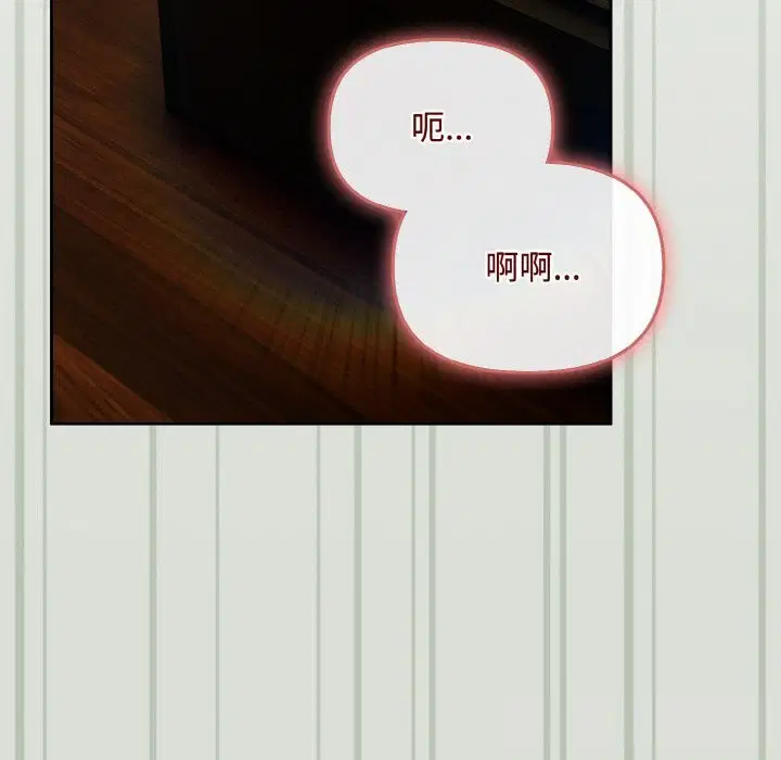 第54話