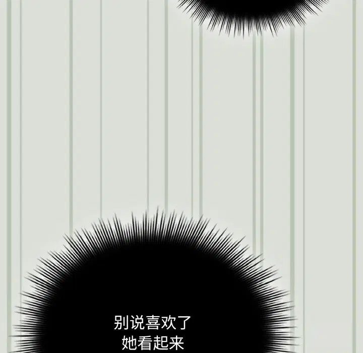 第54話