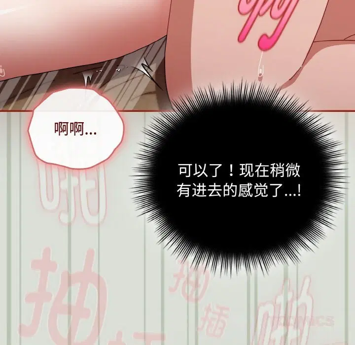 第54話