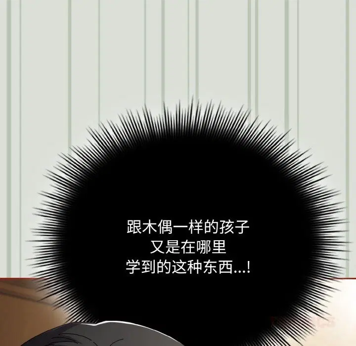 第54話