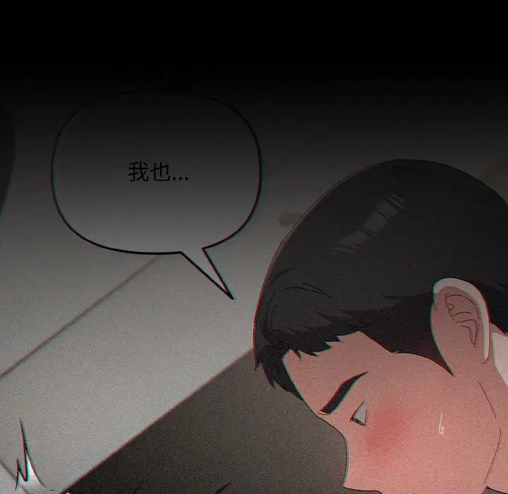 第54話