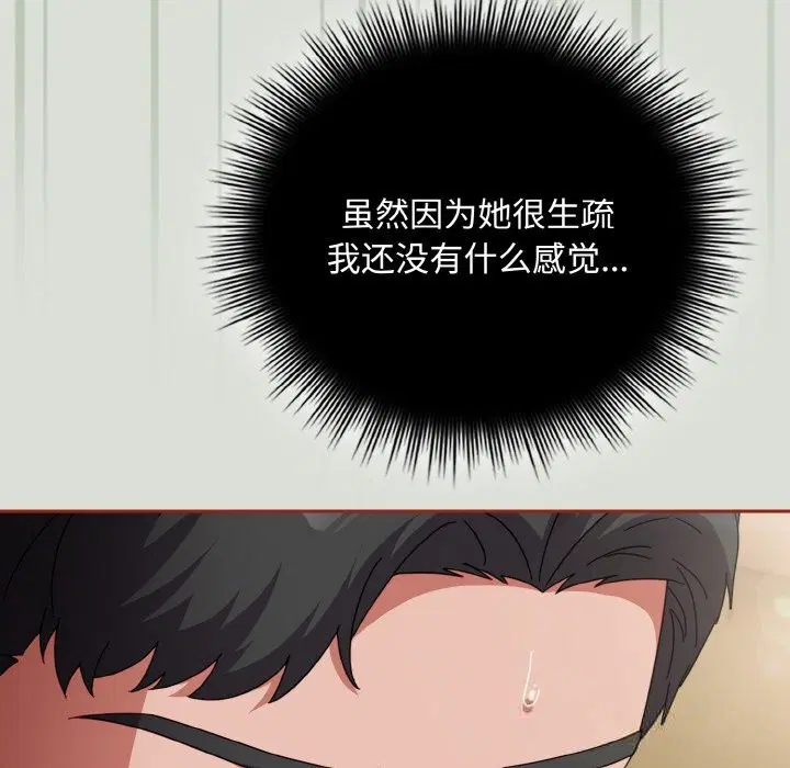 第54話