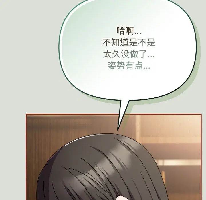 第54話