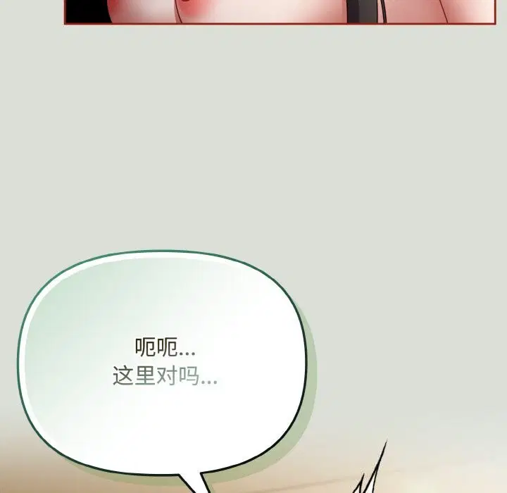 第54話