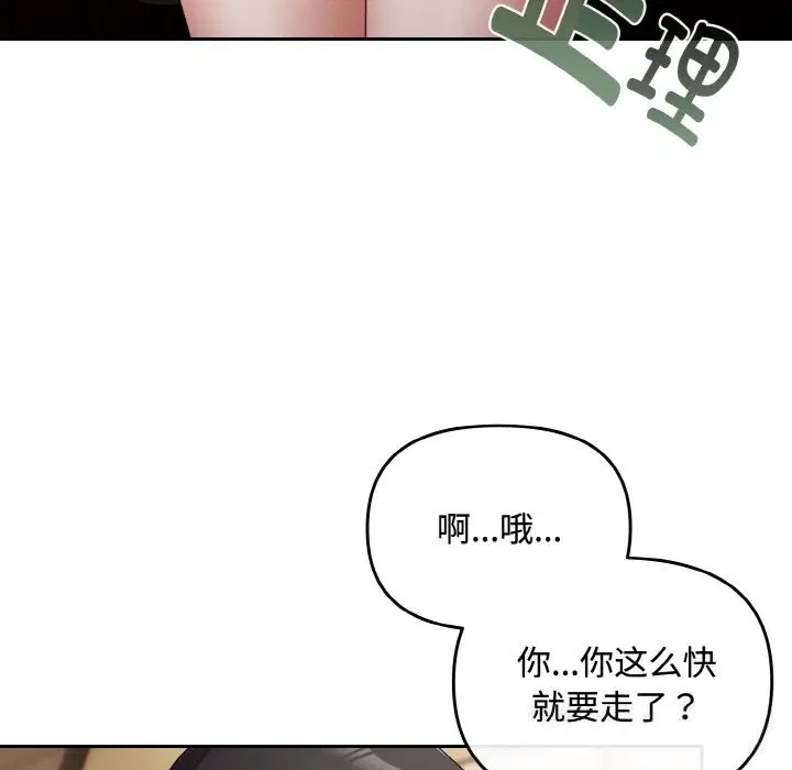 第55話