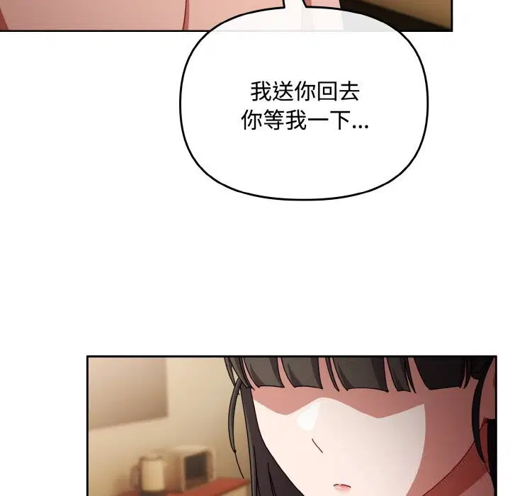 第55話