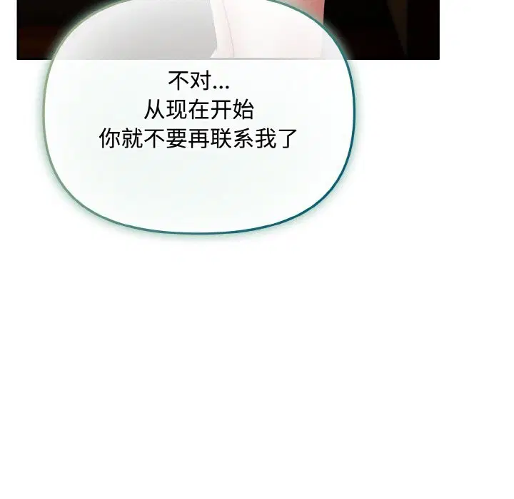 第55話