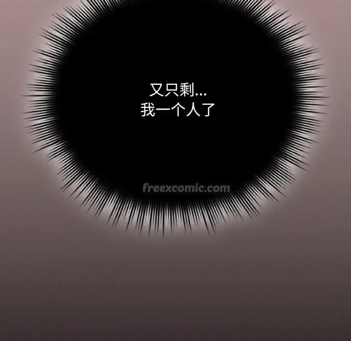 第55話