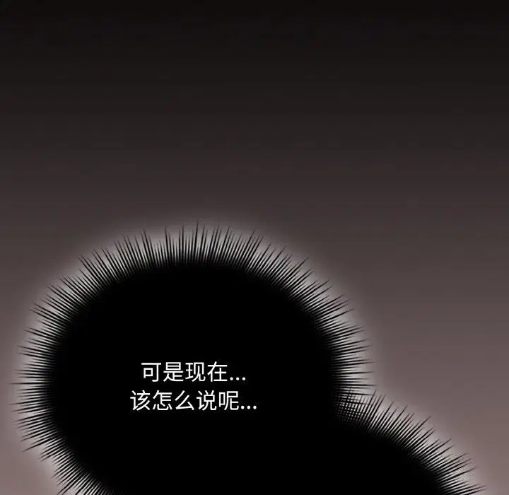 第55話