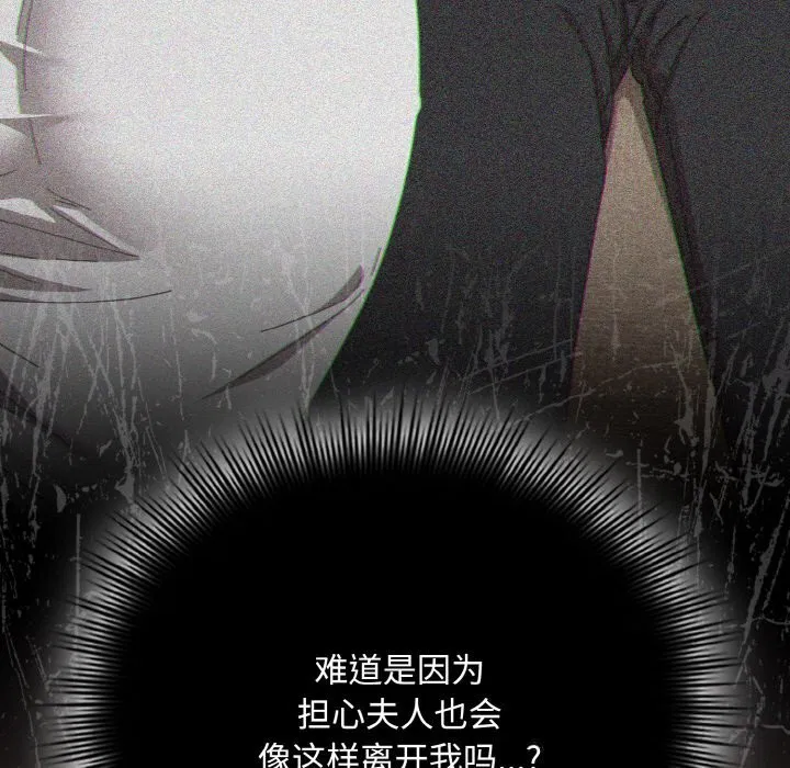 第55話
