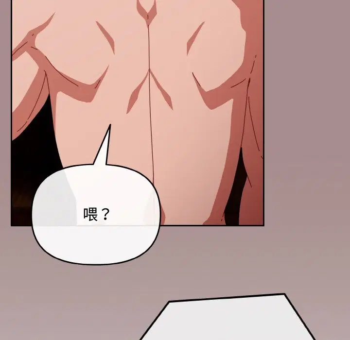 第55話