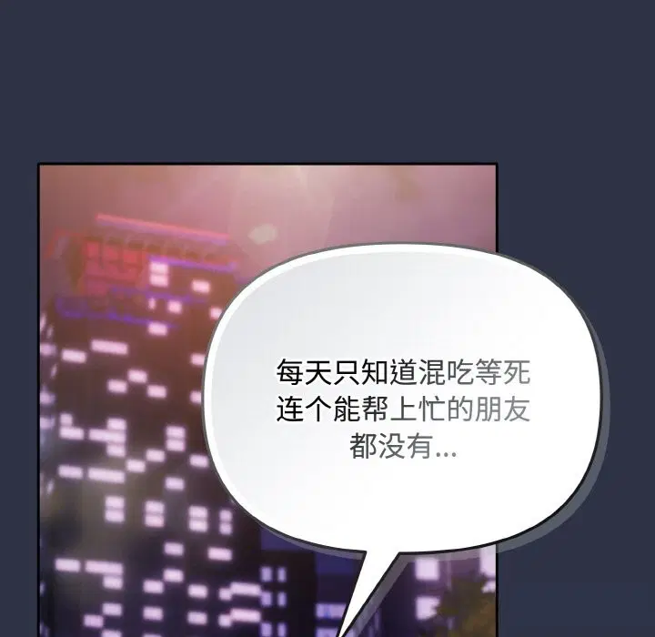 第55話