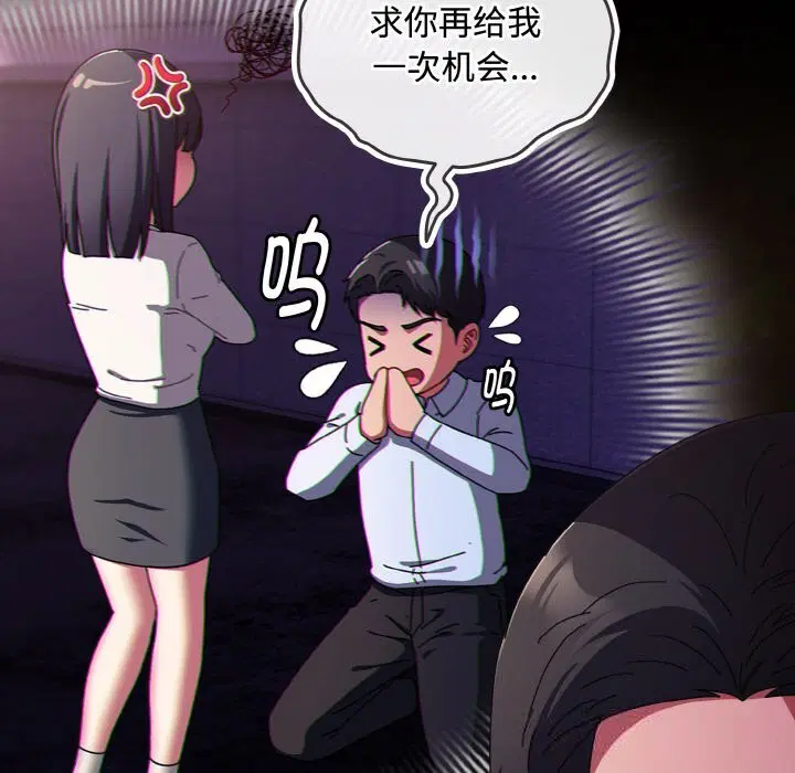 第55話
