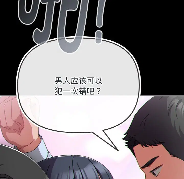 第55話