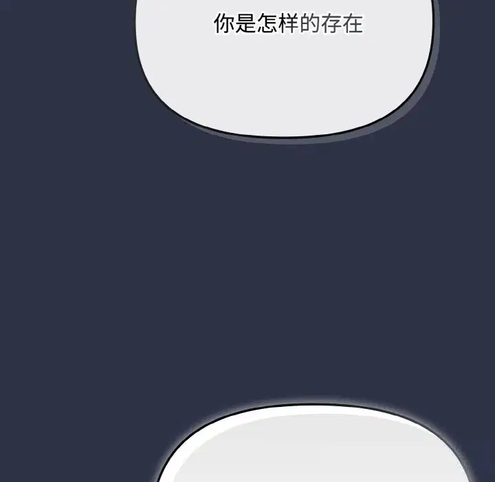第55話