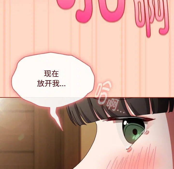 第55話