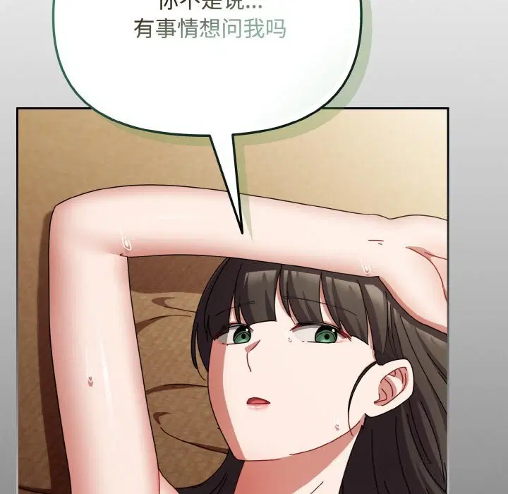 第55話