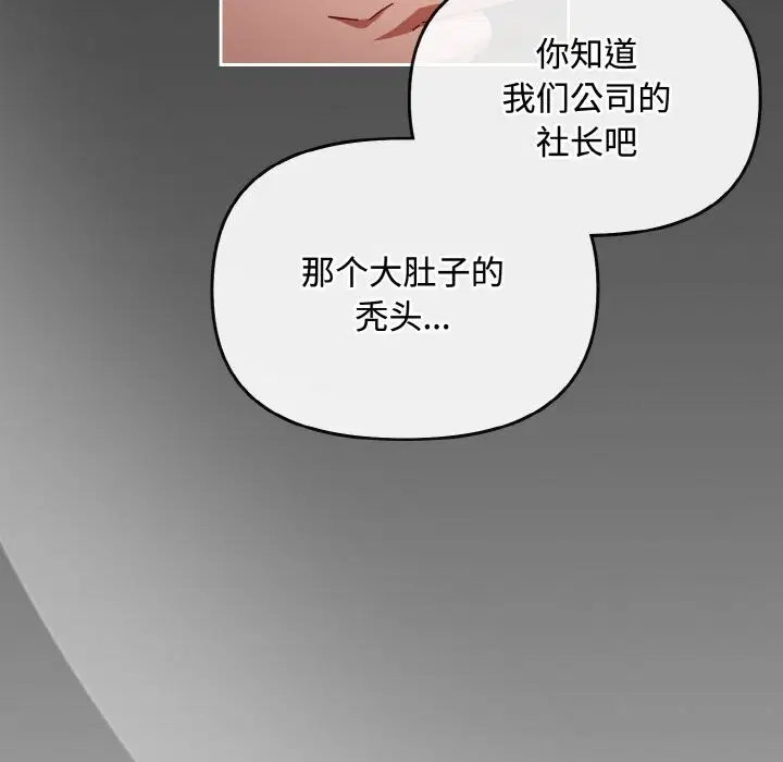 第55話