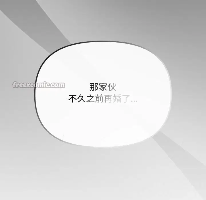 第55話