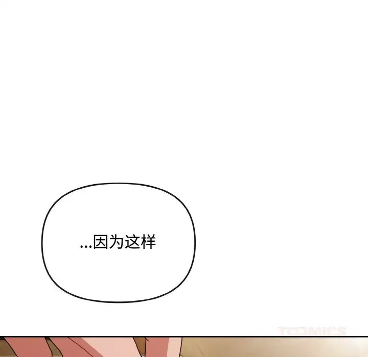 第55話