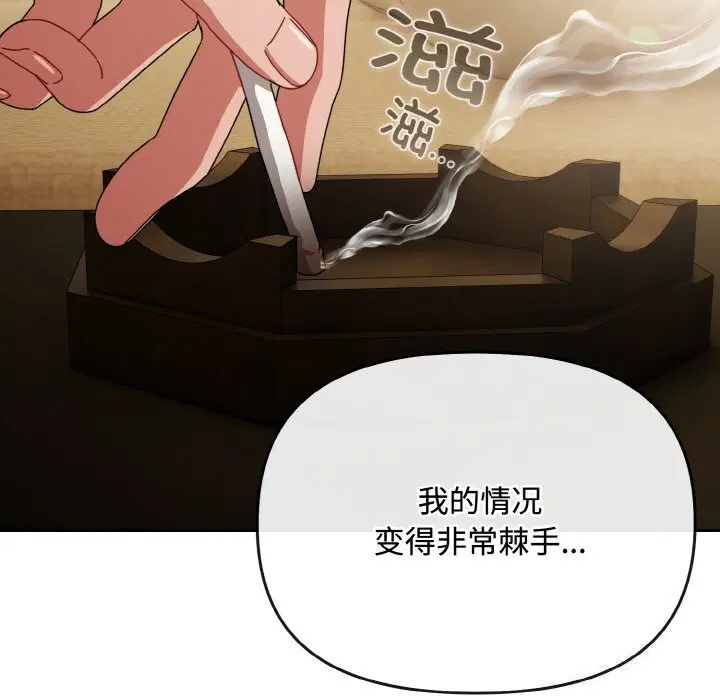 第55話