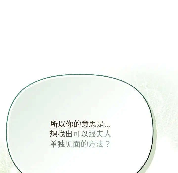 第55話