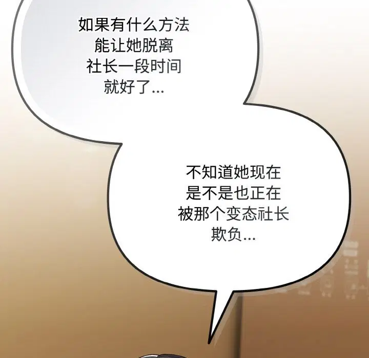 第55話