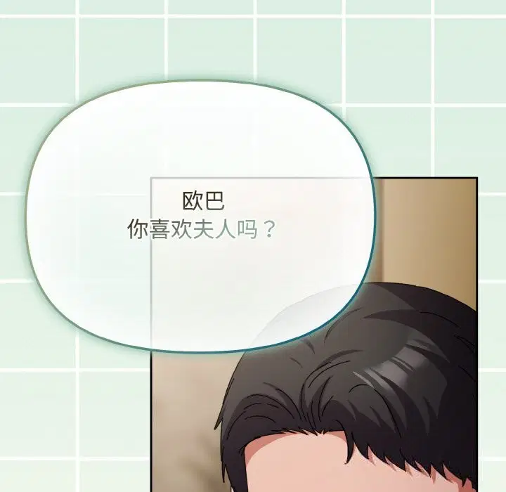第55話