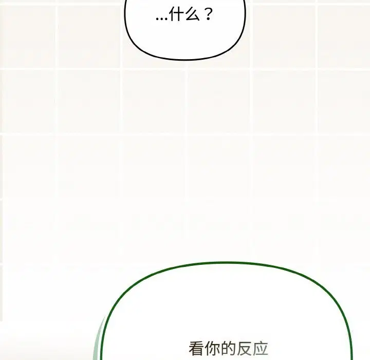 第55話