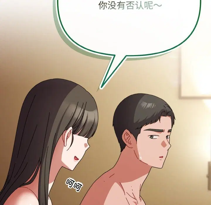 第55話