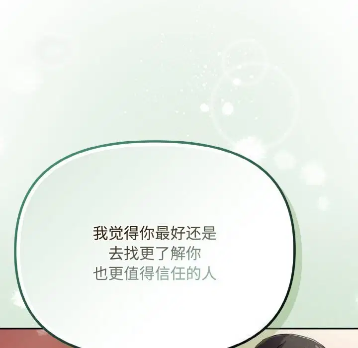 第55話